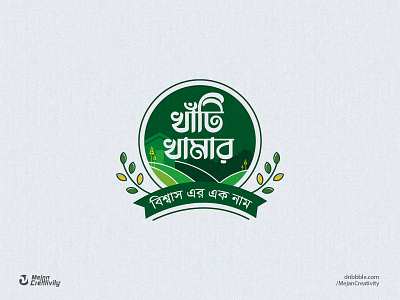 Pure Farm Logo branding design flat illustration logo design vector