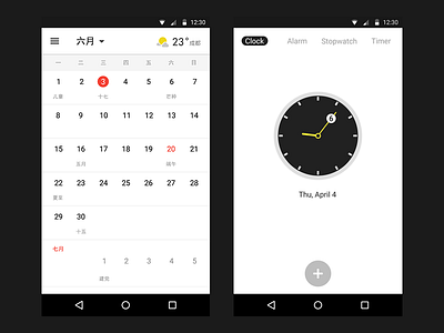 Simple UI element black calendar clock white