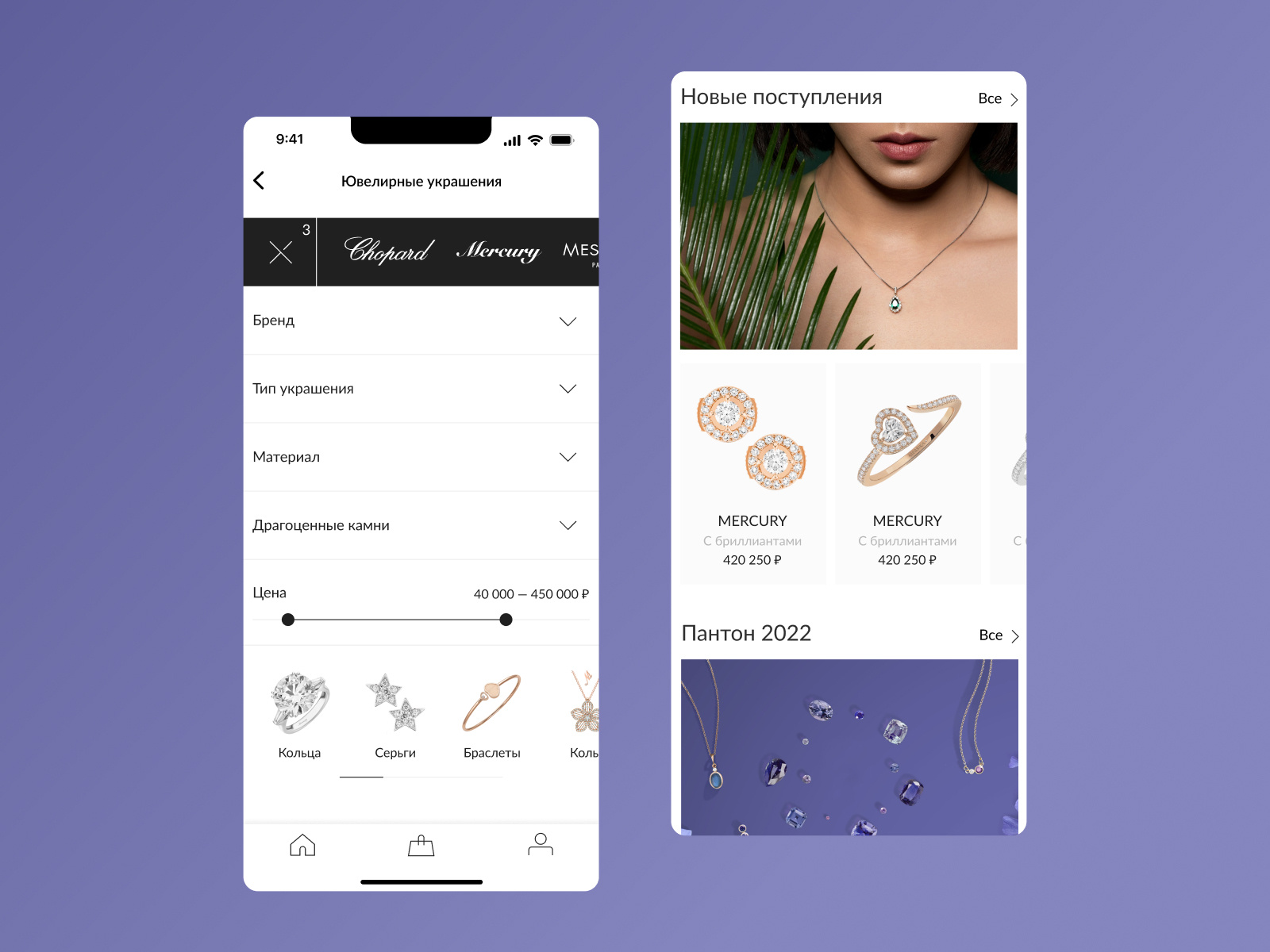 Is Your Jewelry Real This App Will Tell You And More - 85sqjv9