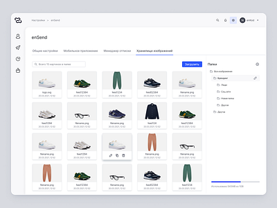 Setting. File manager email file manager load loading marketing product design table ui ux