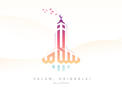 Salam (Hello) Dribbble! arabic beautiful calligraphy gradient hello islamic mosque salam