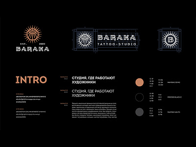 Baraka | Logo building 2 bronze colour logo type