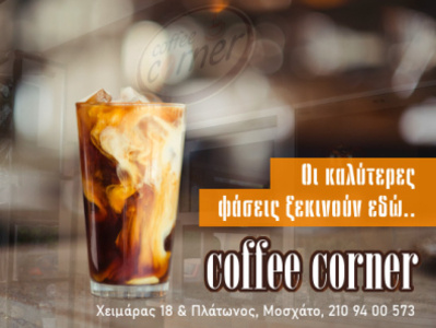 Coffee corner banner design logo social media