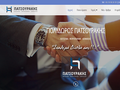 Insurance Agent Website design logo website