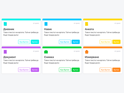 Self-coloring dashboard cards color css dashboard design systems html icon illustration
