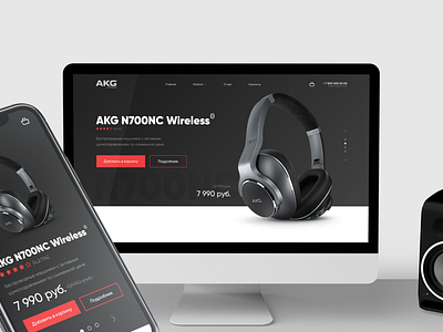 CONCEPT DESIGN FOR AKG akg design headphones music site web web design