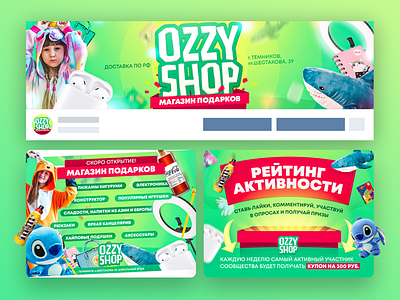 Design for the VKontakte group cover graphic design vk