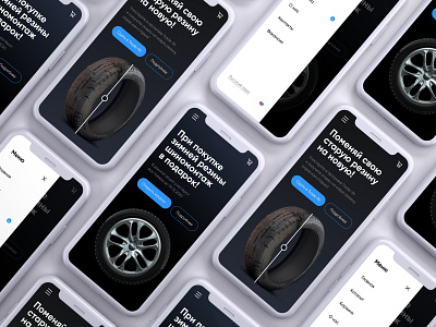 Online tires shop design