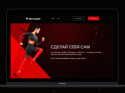 Landing page design design fitness club landingpage minimal ui ux web