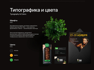 branding & package design | bread branding design package packagedesign