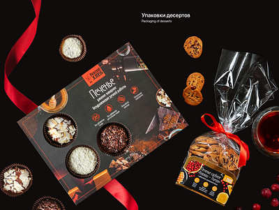 package dessert & cookies branding package packaging