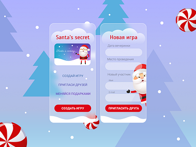 Santa s secret app design glassmorfizm minimal ui