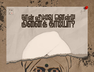 BHARATHI art design graphic design illustrator minimal photoshop