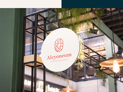 alcyoneum restaurant sign mockup