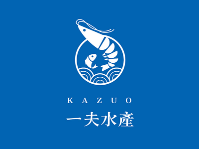 Branding- KAZUO branding logo