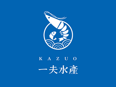 Branding- KAZUO