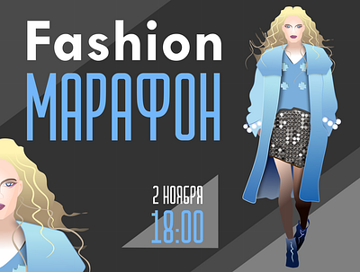 Marathon design fashion fashion brand icon illustration style vector woman красота мода