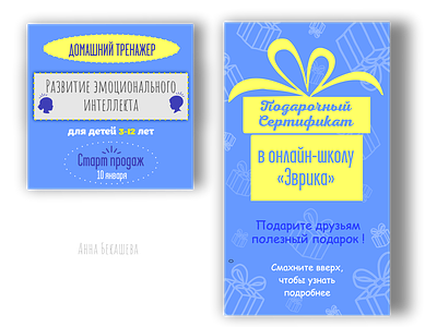 пост/история branding design graphic design illustration logo ui vector