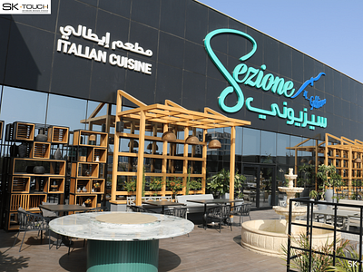 Sezione Italian Cuisine Restaurant exterior restaurant design