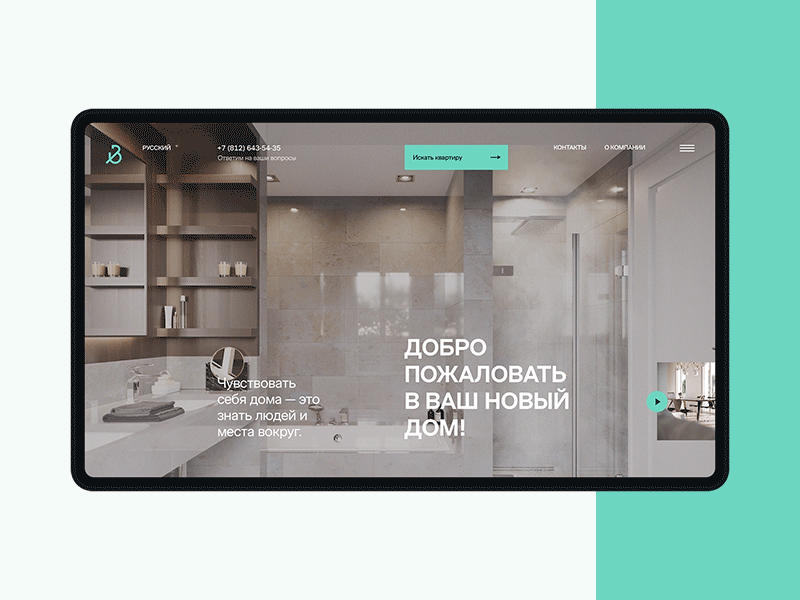 Bonava clean clear desktop grid play ui ux video web