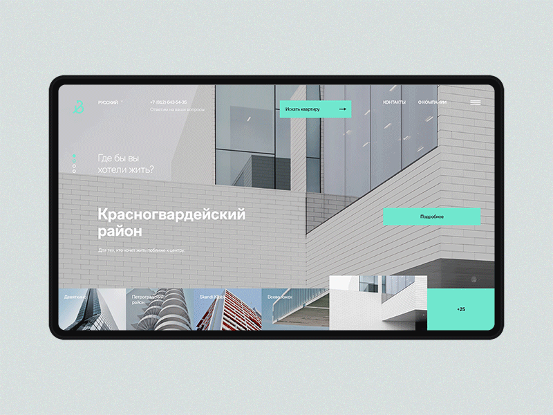 Bonava animation clean clear desktop grid ui ux web