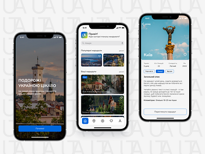 Travel app for Ukraine - concept. apptravel concept design minimal studyconcept travel uatravel ui ux