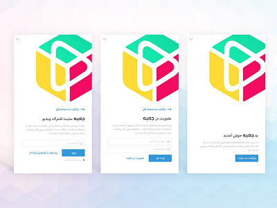 Jabeh Login Page login persian ui ux