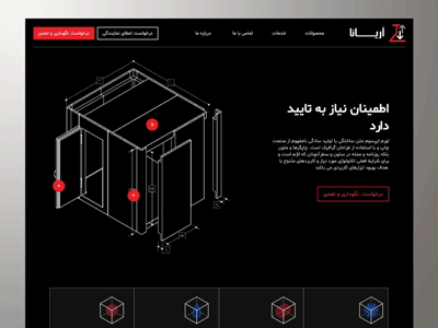 Aryana A Coldroom Manufacturer Landing Page black landing landing page red simple ui