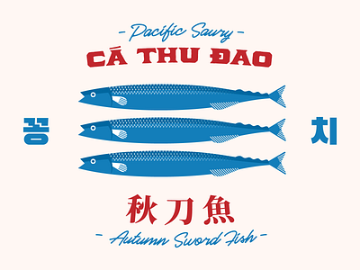 Pacific Saury - My favourite fish fish food illustration japanese korean pacific saury vector art vietnamese