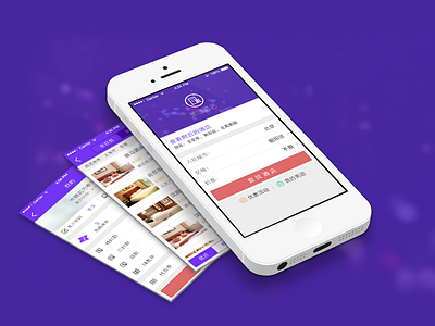 Meituan Hotel buy group hotel purple