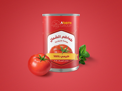 Tomato can branding farm food house logo tomato can