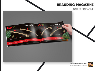 BRANDING MAGAZINE