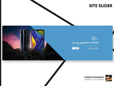 SITE SLIDER