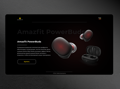 Amazfit PowerBuds