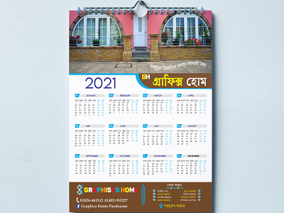 calendar 2021 12 month calendar 2021 2021 calendar calendar design graphics