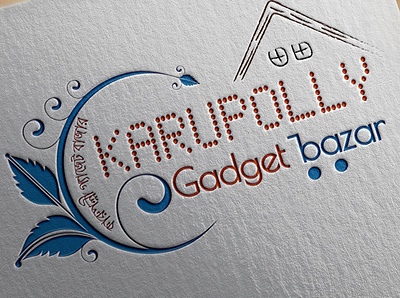 Karupolly Gadget Bazar logo bazar caligraphy creative logo design english typography gadget illustration karupolly logo modern logo online online.com onlineshop shop simple logo typography