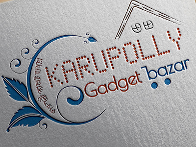 Karupolly Gadget Bazar logo