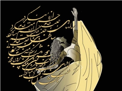 Persian 2 01 illustration