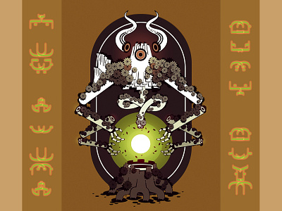 Mystic Tree 2d cocneptart forest illustration portal stylized tree