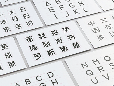 PAIMAI Festival Type-520 FONT font 品牌 设计
