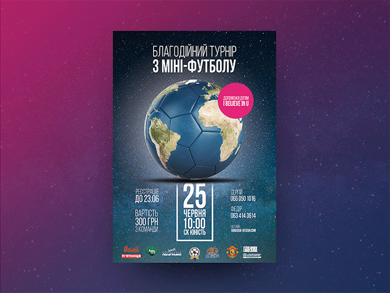 Flyer for Charity Football Tournament #3 ball charity earth flyer football gradient magic soccer space sport
