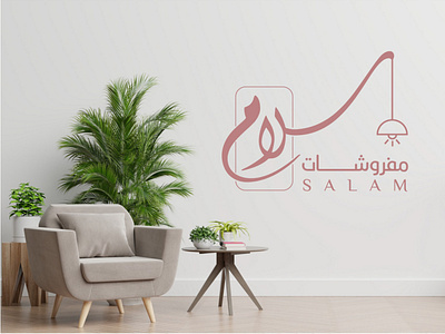 Salam Logo caligraphy design illustrator logo logos