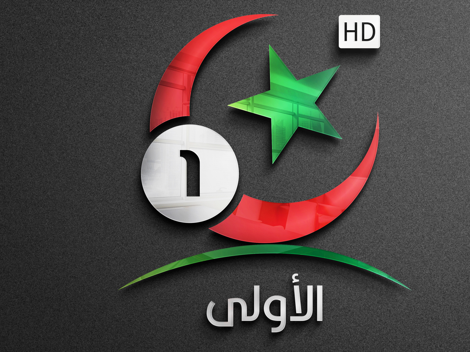 ENTV Logo by El-Amine Sadi on Dribbble