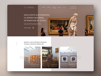 Landing page VR Gallery tours I web-design aesthetic branding inspiration landing page minimal typography ux ux design webdesign