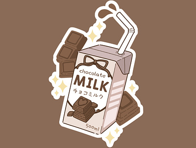 Chocolate Milk affinity designer cute art drink illustration kawaii art kawaii food minimal