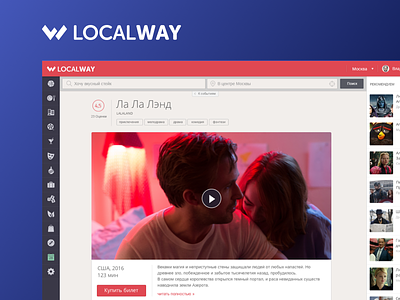 Localway Website pink promo site ui uiux web website