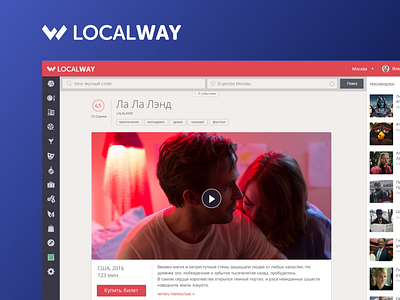 Localway Website