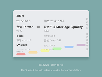 Marriage Equality Ticket lgbt marriage equality same sex marriage taiwan ticket