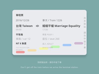 Marriage Equality Ticket