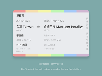 Marriage Equality Ticket lgbt marriage equality same sex marriage taiwan ticket